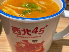 -西北45°(世茂广场店)