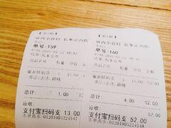 -厝内小眷村(长宁定西路店)