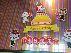 -海底捞火锅(海悦天地店)