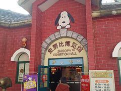 -史努比缤纷世界