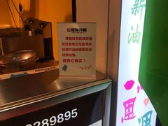 -傅强排骨(成都总店)