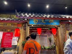 门面-蜀大侠火锅(寰球文化地标·总府店)