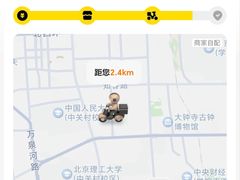 -必胜客(双榆树店)