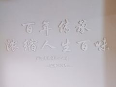 -建新园过桥米线(金碧广场店)