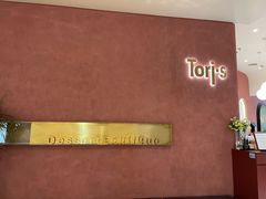 -Toris(LuOne凯德晶萃广场店)
