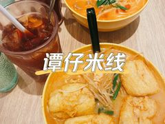 -谭仔米线(壹方城店)