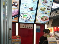-永和大王(浦东国际机场店)
