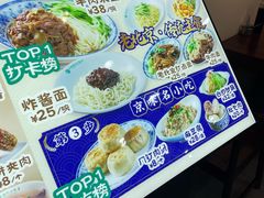 -牛街洪记小吃店(牛街店)