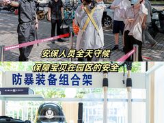 -古力古利托育早教中心(澳门路校区)