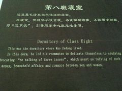 -湖南省立第一师范学校旧址