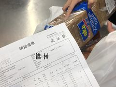 -麦德龙(张家港店)
