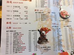 菜单-铜人李火锅(西大街店)