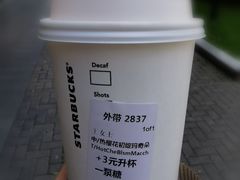 -星巴克(大宁店)