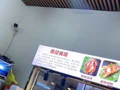 -南沙辉记烧鸡·荔枝木炭火吊烧(旧镇店)