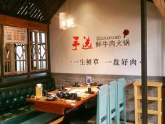 大堂-手选潮汕鲜活牛肉火锅(二七广场店)