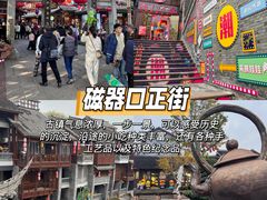 -陈陈火锅(较场口店)