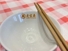 -老宜春味道·江西菜(都市春天店)