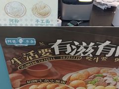 -连城·新天地(福华一路店)