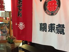 -拉面莊夢語＆中华料理八椿