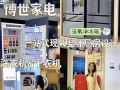 -红星美凯龙方北商场
