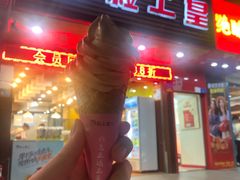 门面-粒上皇(新闻路店)