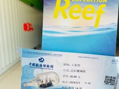 -上海中国航海博物馆