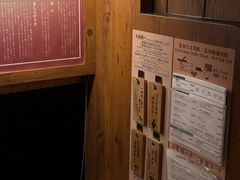 -一蘭拉面(新宿中央东口店)