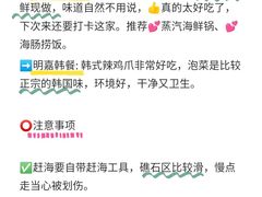 -巧克力渔家.小船海鲜胶东菜(万平口店)