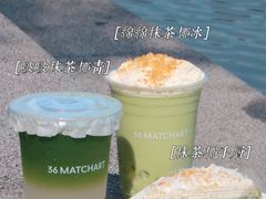 -36抹茶·千层与鲜果茶(欢乐海岸店)