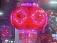 -东大桥小国抻面烧烤(长通路店)