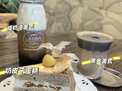 -安琳acKONA咖啡(极地店)