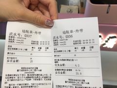 -我是酸奶君(壹方城店)