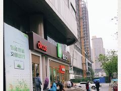 -德克士(北关店)