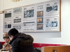 -朱新年·苏式汤团·面点(北寺塔店)