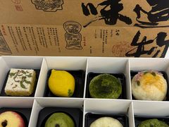 -知味观(湖滨店)