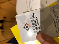 -上海徐汇瑞峰酒店