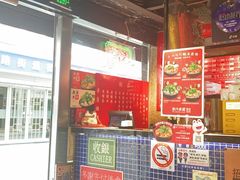 -肥汁米蘭香港米线(宁波路总店)