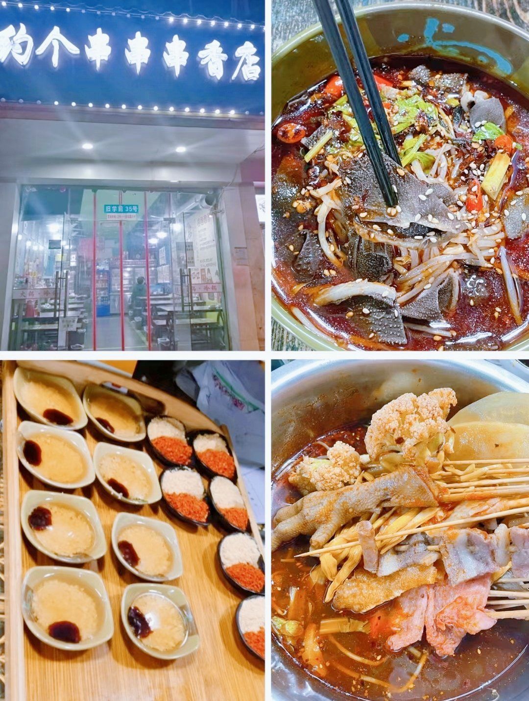 苏州人教你逛吃观前街小吃!