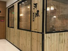 门面-河风精致寿司(尼盛店)