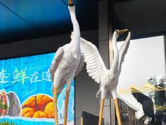 -连鹭海鲜·海肠捞饭·海胆饭(星海店)