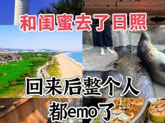 -渡海小渔村.老辈日照菜