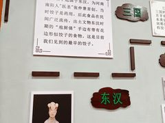 -老边饺子馆(中街店)