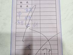 -伟记牛肉(金鸿公路店)