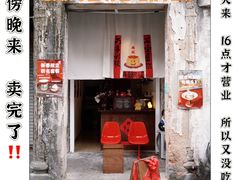 -揭阳学宫(榕城区)