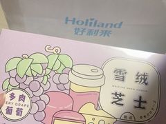 -好利来(交大店)