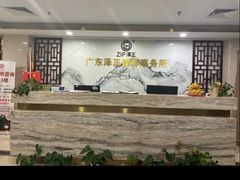 -广东泽正律师事务所