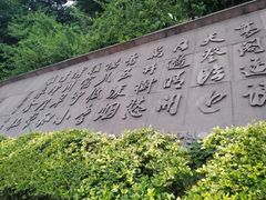 -木塔寺遗址生态公园