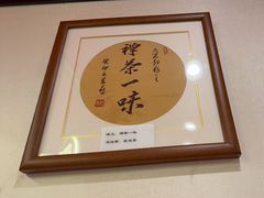 -晋阳春·山西菜·北京烤鸭(交大店)