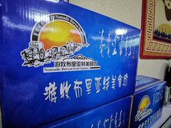 景观位-敖特尔布里亚特美食坊(世纪花苑店)