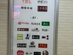 -飞洲国际广场